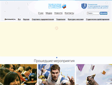 Tablet Screenshot of profcomunn.ru